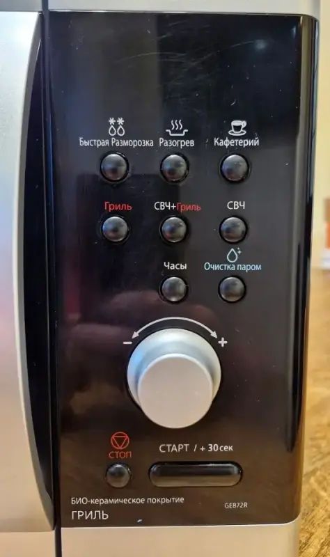 Микроволновая печь Samsung GE872R-S с грилем - Вся Беларусь - 230595 - Доска объявлений Kupika.by - Фото 5