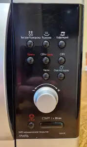 Микроволновая печь Samsung GE872R-S с грилем