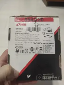 тормозные колодоки.Новве. REMSA 0842.20. Комплект