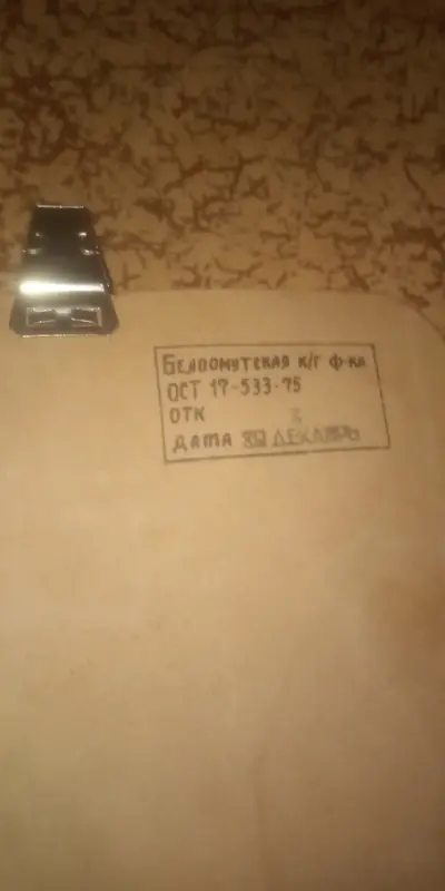 Сумка планшет