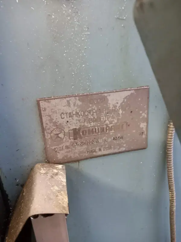 Широкоуниверсальный фрезерный станок 67К25ПФ20 - Вся Беларусь - 230963 - Доска объявлений Kupika.by - Фото 3