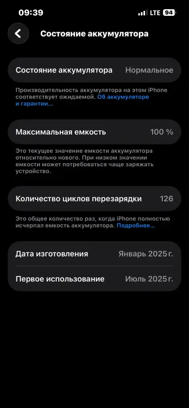 iPhone 16e (8/256gb) Обмен на андроид - Вся Беларусь - 229384 - Доска объявлений Kupika.by