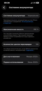 iPhone 16e (8/256gb) Обмен на андроид