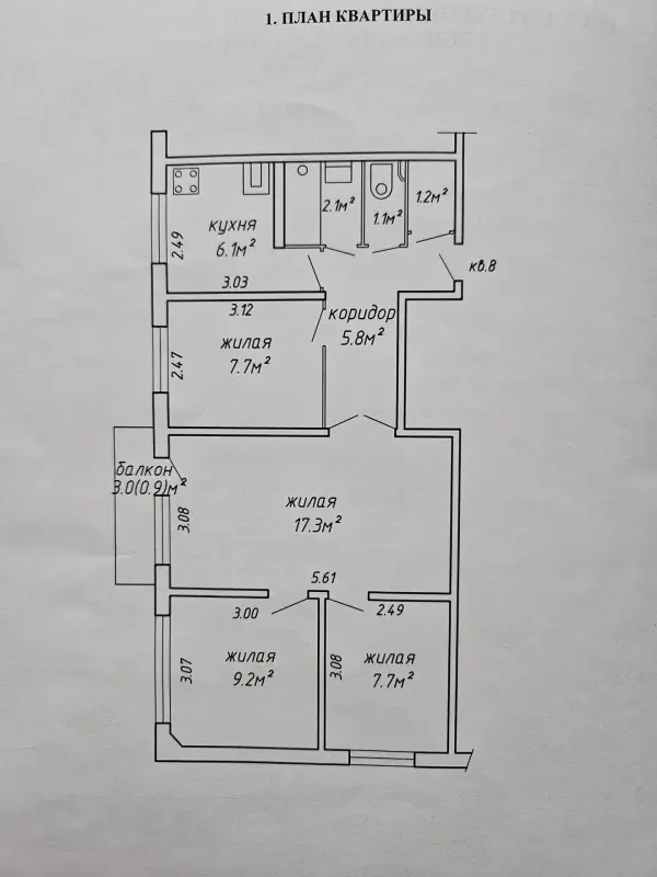 Квартира в Серебрянке - Вся Беларусь - 229316 - Доска объявлений Kupika.by - Фото 7