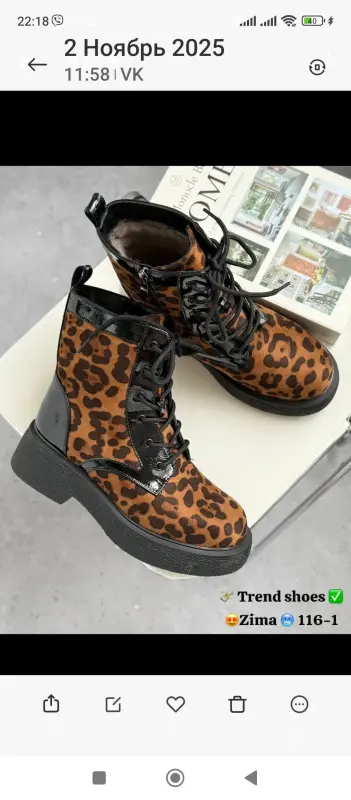 Женские ботинки - Вся Беларусь - 230463 - Доска объявлений Kupika.by - Фото 2