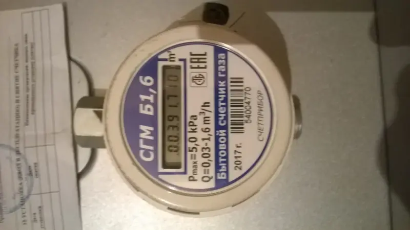 Счетчик малогабаритный газа СГМБ-1,6 СТБ