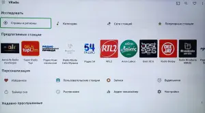 Смарт ТВ приставка Eplutus AN-234, с голосовым вводом, Android/8K/WiFi/BT