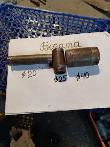 Бочаты стальные