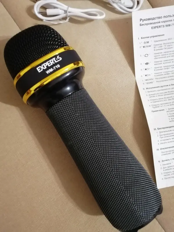 Микрофоны - Микрофон караоке беспроводной, новый - Вся Беларусь - Фото 2 Микрофон караоке беспроводной, новый - Вся Беларусь - 229958 - Доска объявлений Kupika.by - Фото 2