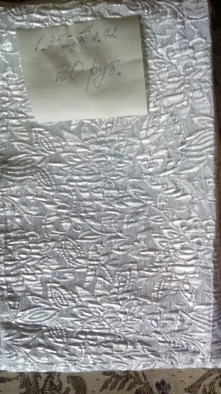 Ткань серебряная-парча,гипюр,тафта(лоскут)