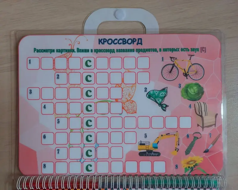 Кейсбук "Звук С" - Вся Беларусь - 229349 - Доска объявлений Kupika.by - Фото 8