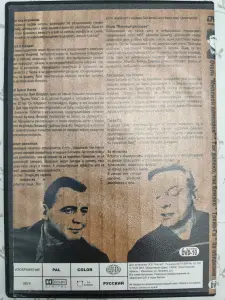 DVD,- серия кинолент 'Настоящее кино' (5 штук)