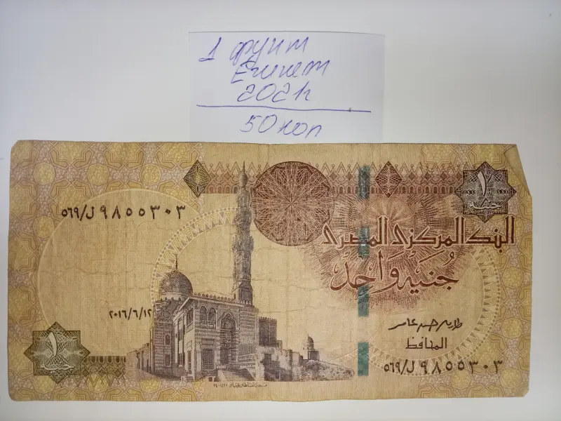 Коллекционирование - Банкноты - Вся Беларусь - Фото 13 Банкноты - Вся Беларусь - 231494 - Доска объявлений Kupika.by - Фото 13