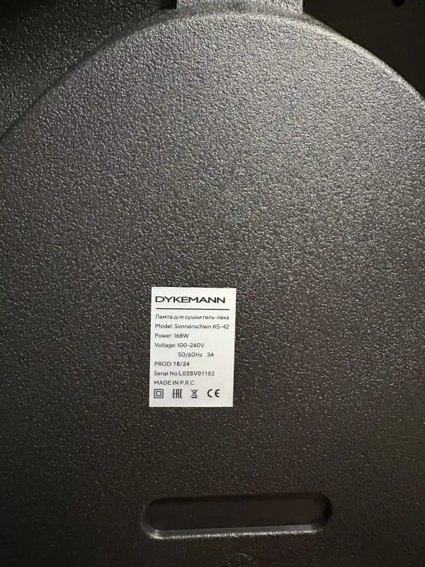 Лампа для сушки гель-лака