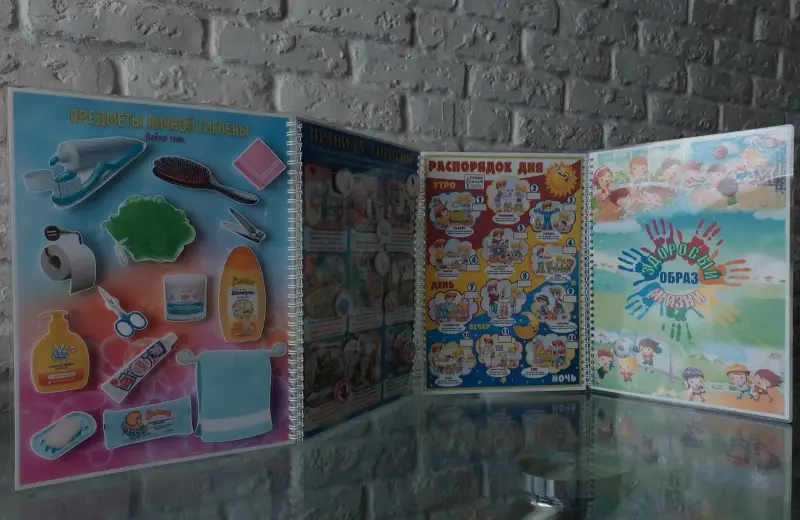 Детские игрушки - Лэпбук "Здоровый образ жизни" - Вся Беларусь - Фото 3 Лэпбук "Здоровый образ жизни" - Вся Беларусь - 229346 - Доска объявлений Kupika.by - Фото 3