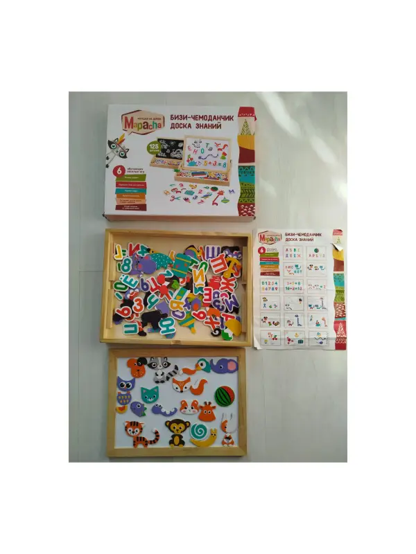 Обучающий деревянный чемоданчик доска знаний