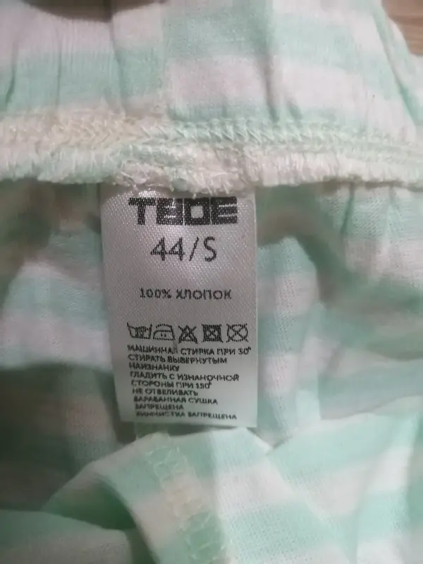 Пижама женская, размер 44S (новая)