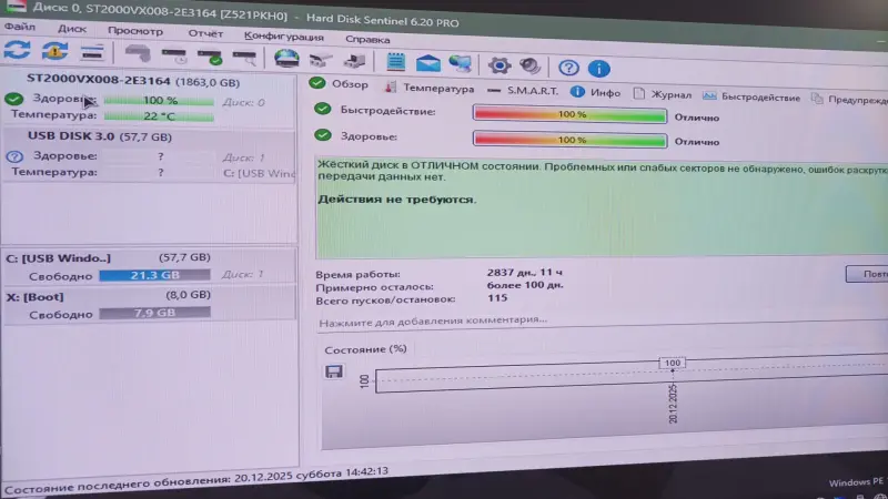 HDD Seagate SkyHawk Surveillance 2Tb (ST2000VX008) - Вся Беларусь - 230654 - Доска объявлений Kupika.by - Фото 3