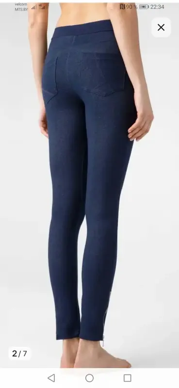 Леггинсы "Conte Elegant", 164-98