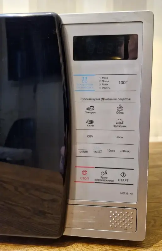 Микроволновая печь Samsung MЕ73E1КR - Вся Беларусь - 230594 - Доска объявлений Kupika.by - Фото 2