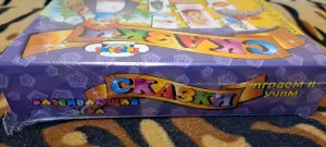 Развивающие д/игры, 2шт, новые