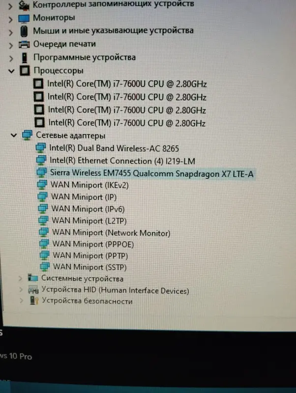 Сейчас, Срочно, Lenovo T470, i7-7600/4GbDDR4/500GbHDD/LTE ноутбук - Вся Беларусь - 230527 - Доска объявлений Kupika.by - Фото 6
