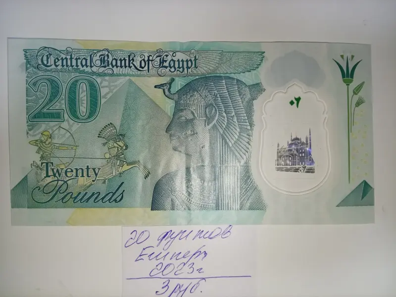 Коллекционирование - Банкноты - Вся Беларусь - Фото 8 Банкноты - Вся Беларусь - 231494 - Доска объявлений Kupika.by - Фото 8