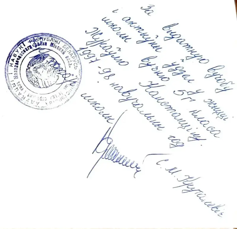 Эдуард Скобелев - Удивительные приключения пана Дыли и его друзей Чосека и Гонзасека