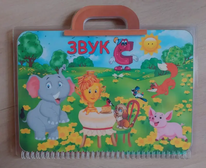 Кейсбук "Звук С" - Вся Беларусь - 229349 - Доска объявлений Kupika.by