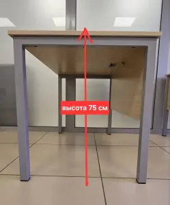 Офисный, компьютерный стол (в наличии 3 шт)