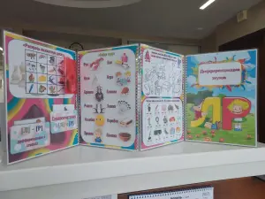 Лэпбук "Дифференциация звуков Л-Р"