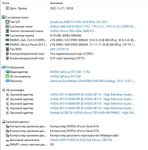 PC AMD FX 4100/RAM 8GB/500GB/GTX 560 1Gb компьютер