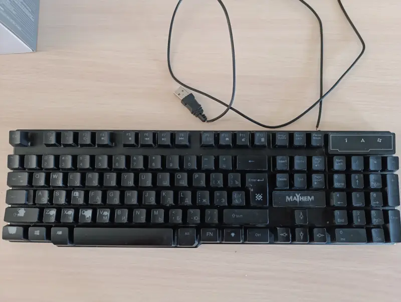 Клавиатура