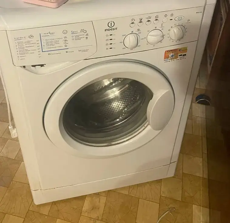 Стиральная машина