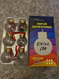 Игровой набор для новогодней вечеринки-Выпей меня