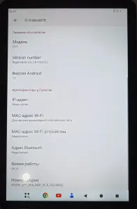 Планшет XGODY Q17