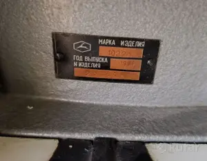 Швейная машинка Подольская 1022М