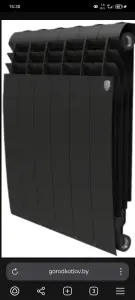 Радиатор отопления