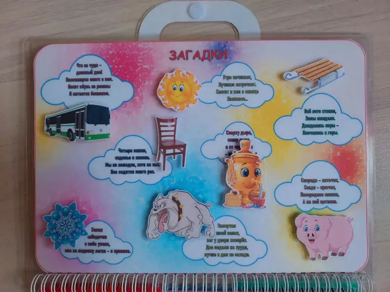 Кейсбук "Звук С" - Вся Беларусь - 229349 - Доска объявлений Kupika.by - Фото 4