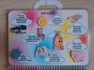 Кейсбук "Звук С"