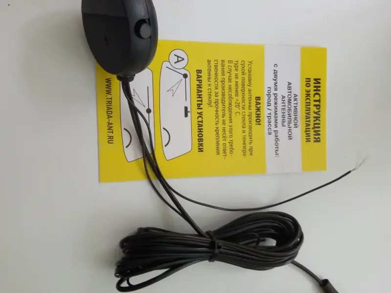 антенна для автомагнитолы - Вся Беларусь - 229615 - Доска объявлений Kupika.by - Фото 2