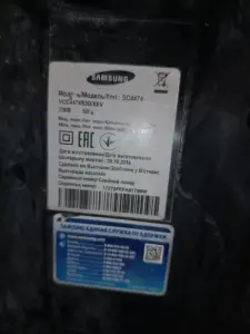 Пылесос для сухой уборки 2000w со стройки