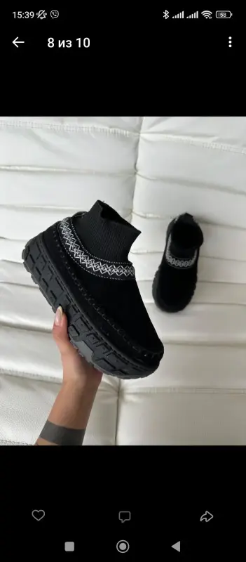 Угги женские с носком