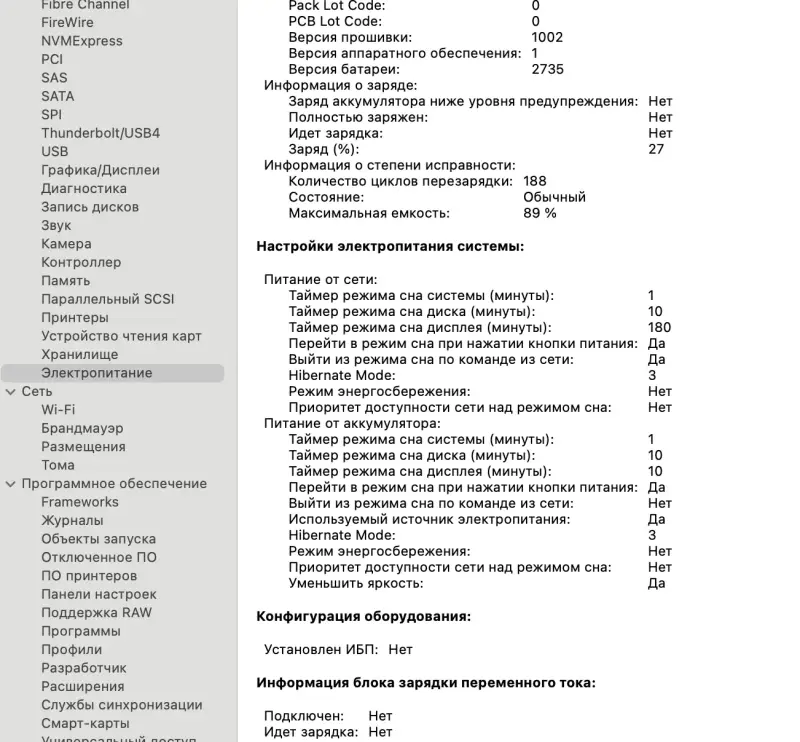 MacBook Air m1 16/256 Space gray