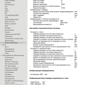 MacBook Air m1 16/256 Space gray