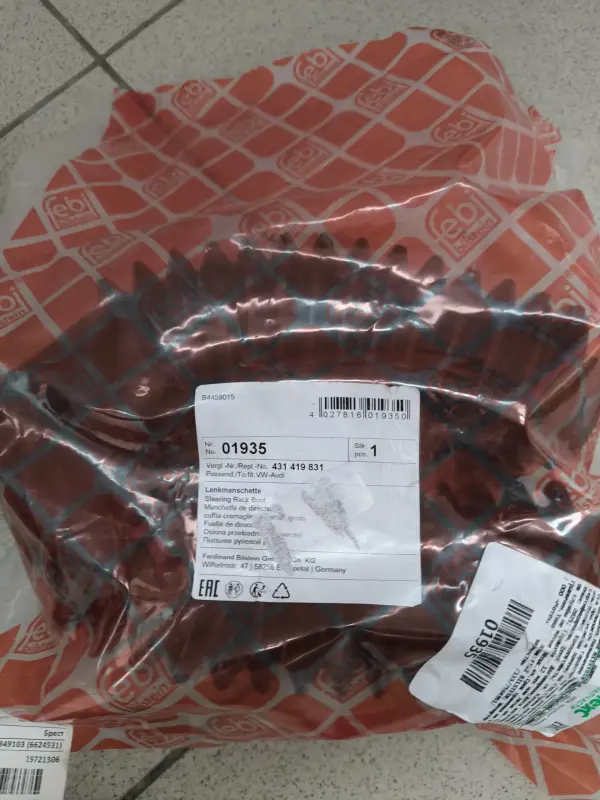 Автозапчасти - 01935 FEBI BILSTEIN пыльник рейки рулевой - Вся Беларусь 01935 FEBI BILSTEIN пыльник рейки рулевой - Вся Беларусь - 229249 - Доска объявлений Kupika.by