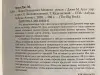 Книги "Клан пещерного медведя", "Долина лошадей", "Охотники на мамонтов", Джин М. Ауэлл - Вся Беларусь - 230959 - Доска объявлений Kupika.by - Фото 2
