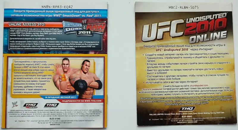 WWE SmackDown! vs. Raw 2011 (+2009) для PS3