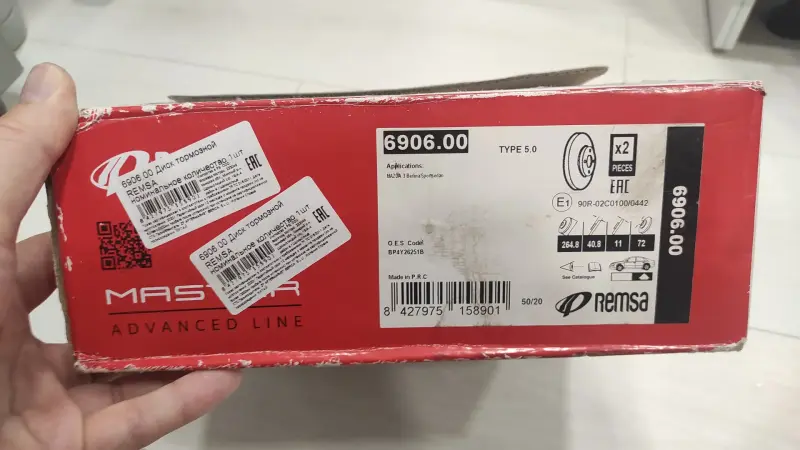 Тормозной диск , новый, REMSA 6909.00