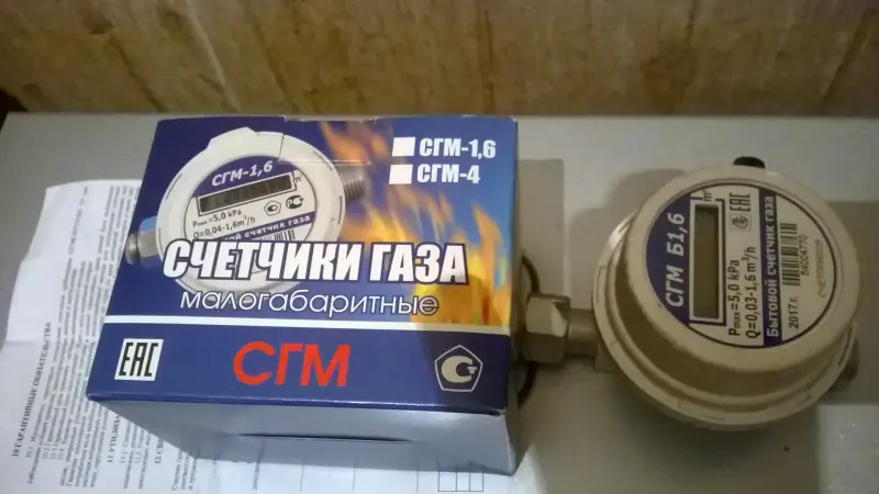 Счетчик малогабаритный газа СГМБ-1,6 СТБ
